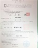 01 - Consular legalized copy of 2 latest years audited financial report